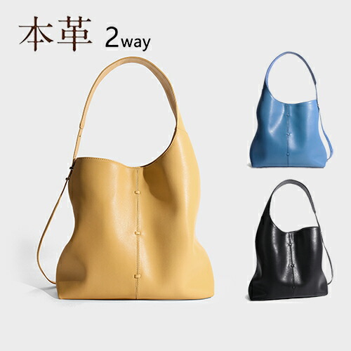 トートバッグ 本革 2WAY ハンドバッグ レディース 鞄 かばん ショルダーバッグ 肩掛け 斜め掛け 無地 おしゃれ お洒落 上品 高級 フォーマル 入学式 卒業式 母の日 誕生日 バレンタイン クリスマス ギフト プレゼント 贈り物 20代 30代 40代 50代 黒 ブルー イエロー