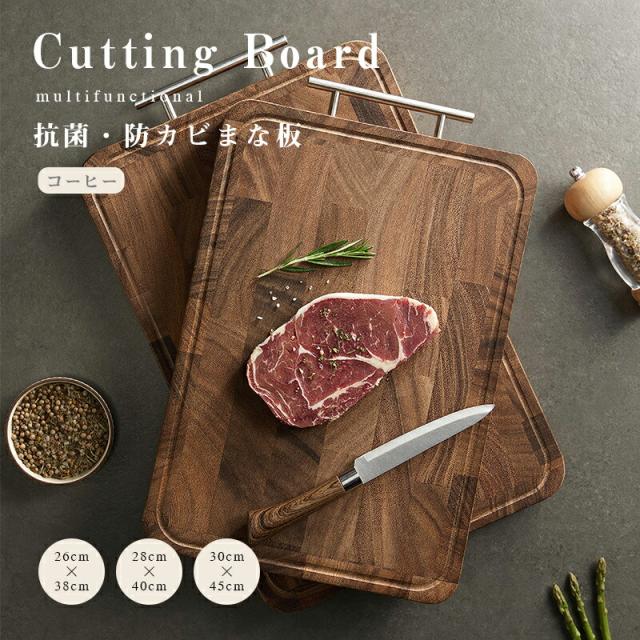 まな板 中サイズ カッティングボード 軽量 抗菌 衛生的 耐熱 肉 魚 野菜 38×26 28×40 30×45cm キッチン おしゃれ ギフト