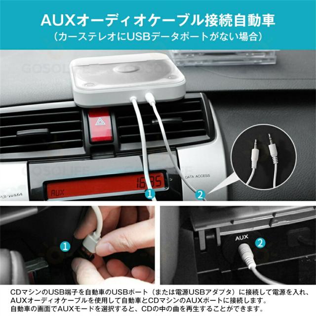 車載 CDプレーヤー カーオーディオ 車載 CD カーオーディオ  CDプレーヤー 音楽再生 高音質 ポータブル 持ち運び 音楽 多機能CD/USB/Bluetooth/AUXなどに対応 A-Bリピート再生 CDウォークマン コンパクト 3.5mmオーディオジャック搭載 音楽再生/語 高音質 コンパクト 車用_7