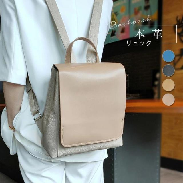 リュックサック おしゃれ コンパクト 女性 レディース かわいい リュック ビジネスバッグ 通学 ビジネスリュック 通勤 レザー