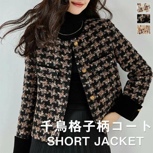 千鳥格子ジャケット レディース チェック柄 ゆったり 長袖 春 秋 アウター 通勤 韓国ファッション 9,656円