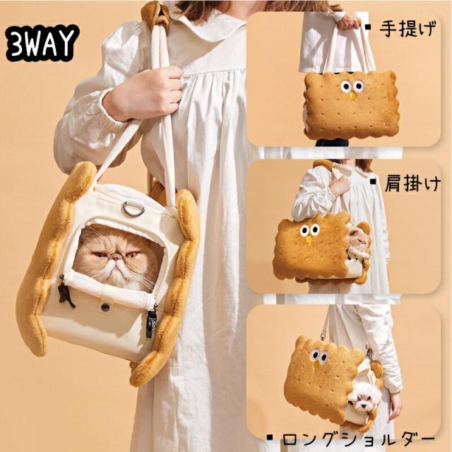 【かわいいクッキー】ショルダー バック ペットキャリー ペットバッグ キャリーバッグ 折りたたみ バッグ 猫 犬 メッシュ 軽量 ペットキャリーバッグ ペット キャリー いぬ イヌ ねこ ネコ 小型犬