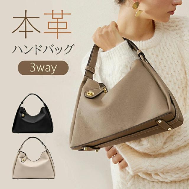本革ハンドバッグ レディース 小さめ 2WAY 通勤 フォーマル シンプル おしゃれ 黒 白