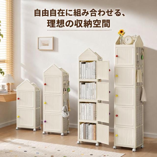 マガジンラック シェルフ 多機能収納棚 スライド式 絵本棚 マグネットゲート キャスター付き 省スペース 本・雑誌・小物整理 防塵収納ラック リビング・書斎・子供部屋兼用 母の日 こどもの日ギフト