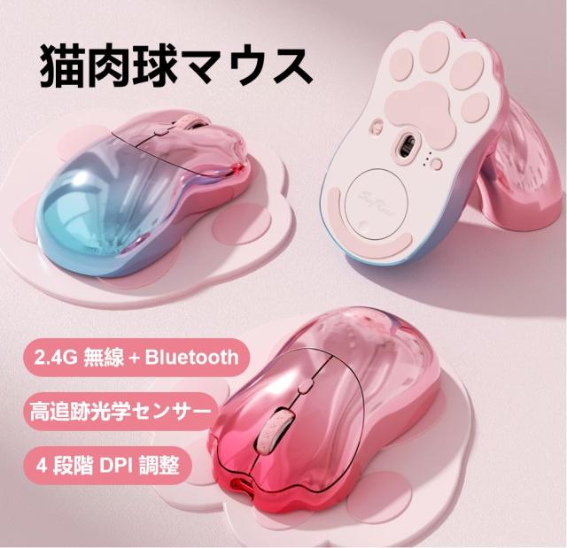 ワイヤレスマウス 無線 Bluetooth 猫デザイン 可愛い 4DPI モード 人間工学 静音 軽量 コンパクト PC ノートPC対応 プレゼント