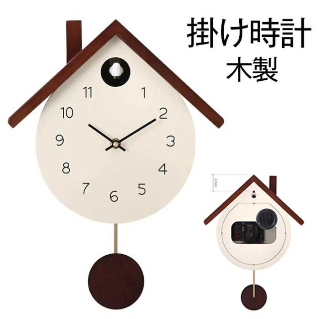 鳩時計、壁掛け時計、カッコー、リビングルームの鳥の装飾 時代を超えたエレガンスカッコウ チャーミングなモダンなシンプルなチャイム 時限アラーム毎時を祝う時限鳥アラーム 、スカンジナビア、計時、ギミック、子供部屋、リビングルーム、スタイリッシュ、かわいい