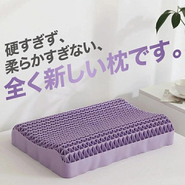 ジェル枕 無重力枕 ハニカム枕 ゲル枕 無重力まくら ジェルまくら 首枕 安眠枕 圧力分散 TPE 弾力性抜群
