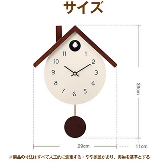 鳩時計、壁掛け時計、カッコー、リビングルームの鳥の装飾 時代を超えたエレガンスカッコウ チャーミングなモダンなシンプルなチャイム 時限アラーム毎時を祝う時限鳥アラーム 、スカンジナビア、計時、ギミック、子供部屋、リビングルーム、スタイリッシュ、かわいい_10