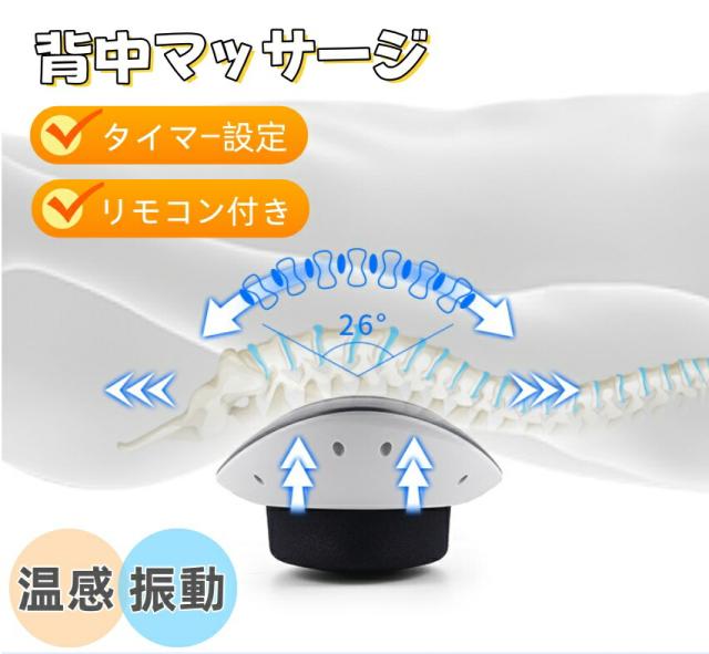 腰マッサージ器 温熱 腰痛ケア ストレッチ ヒーター マッサージャー 全身