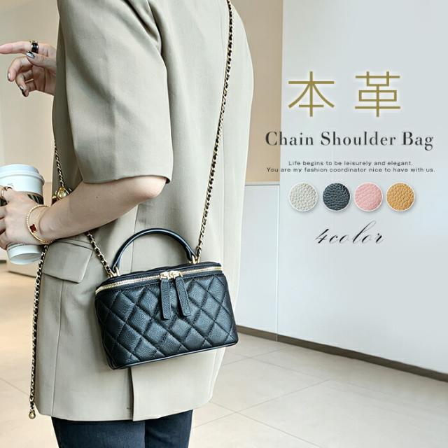 本革 チェーンバッグ キルティング バッグ チェーンショルダー バッグ 牛革 ショルダーバッグ 肩掛けバッグ 大容量 ゴールドチェーン きれいめ カジュアル 高見え おしゃれ きれいめ 柔らかい 人気 トレンド ピンク オフホワイト ブラック 6,112円