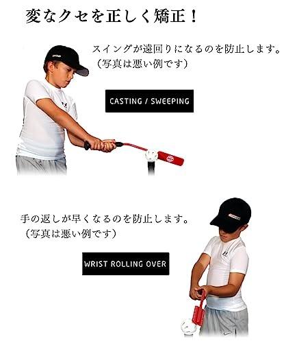 Insider Bat メジャーリーガーも愛用している正しいスイングを習得できる練習バット (7（12歳以上）) Insider Bat メジャーリーガーも愛用している正しいスイングを習得