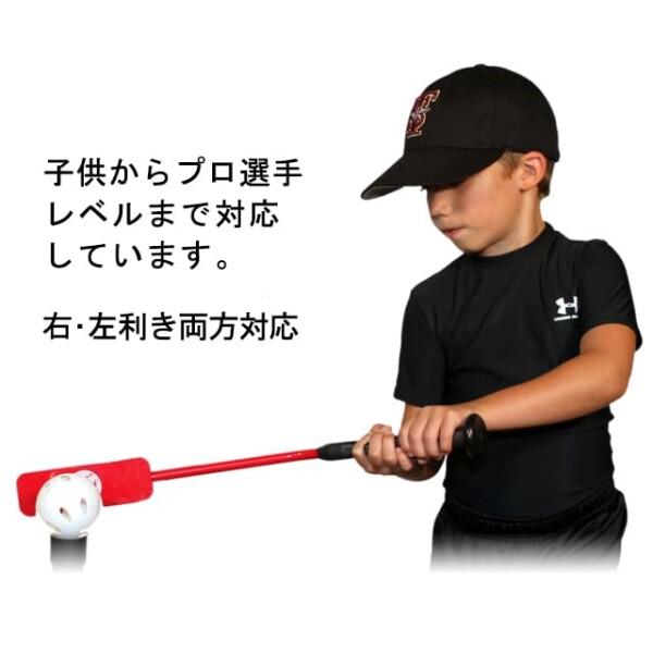 Insider Bat メジャーリーガーも愛用している正しいスイングを習得