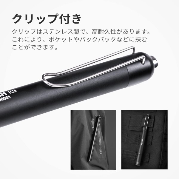 ペンライト LED懐中電灯 250ルーメン