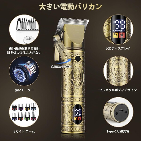 GSKY バリカンセット 電動バリカン 往復式シェーバー 鼻毛カッター USB 