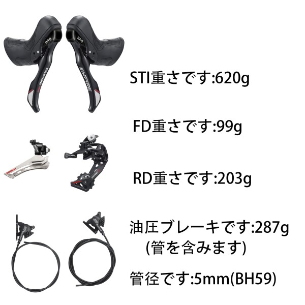 SENTYEH（SENSHA）HRD油圧ディスクブレーキです 自転車左右変速機