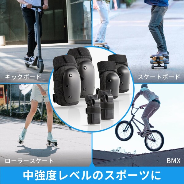 MTB BMXプロテクターセット 通気性 黒 youthサイズ MTB BMXプロテクターセット 通気性 黒 youthサイズ 楽天市場】bmx