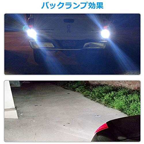 XADMIN LED シングル バックランプ 1156 BA15S ピン角180° P21W LEDバルブ S25 後退灯 爆光 超高輝度 21連 3030SMD 拡散レンズ付き DC 12V 2個セット ホワイトの通販は