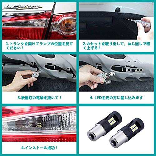 XADMIN LED シングル バックランプ 1156 BA15S ピン角180° P21W LEDバルブ S25 後退灯 爆光 超高輝度 21連 3030SMD 拡散レンズ付き DC 12V 2個セット ホワイトの通販は