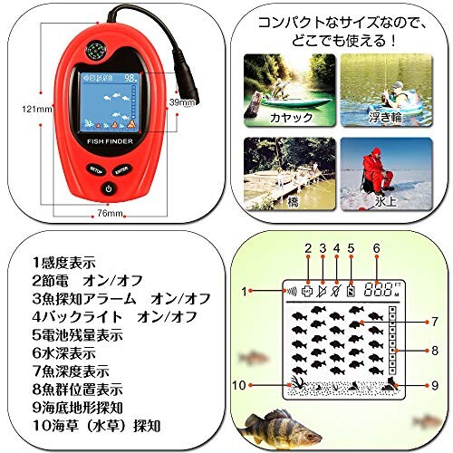 LUCKYLAKER 魚群探知機 ポータブル 魚探 ワカサギ ぎょたん探知機 小型
