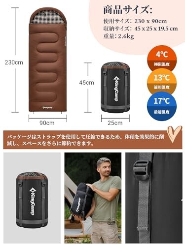 KingCamp 寝袋 シュラフ 封筒型 ワイドサイズ 230*90cm 連結可能