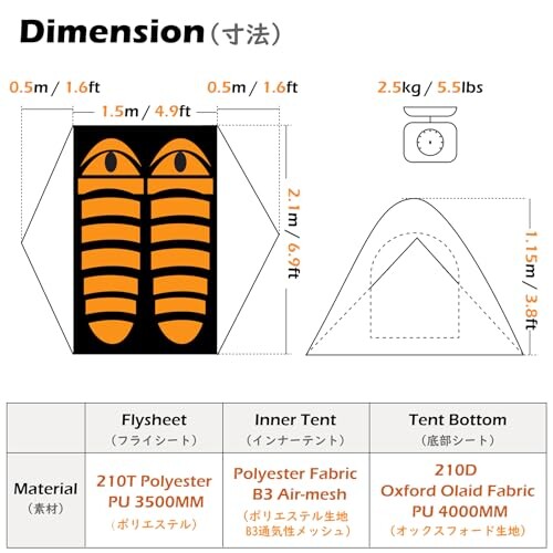 TRIWONDER 2人用 テント 4シーズン 山岳テント 軽量 防水 バック