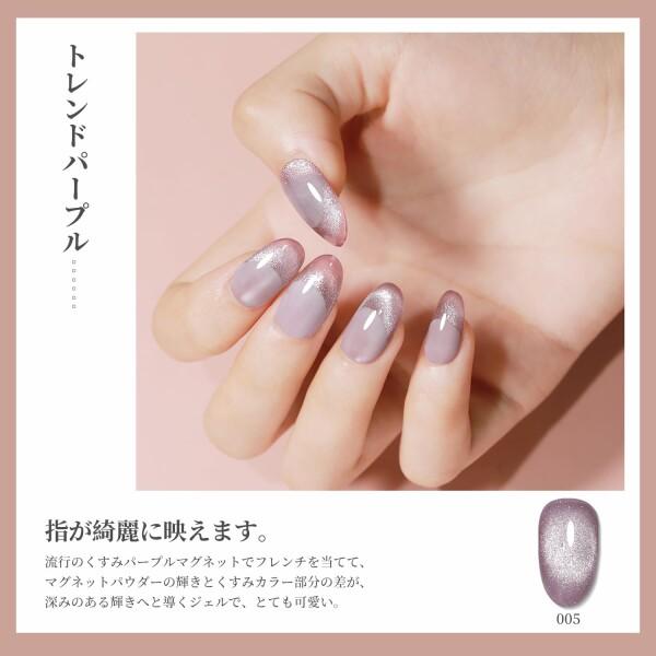 Fioutoマグネットネイル ジェルネイル カラージェル キャツアイジェル 猫目ジェル 大容量15ml UV/LED対応 磁石付き 6色セット（クリスタルマグネットジェル）の通販は