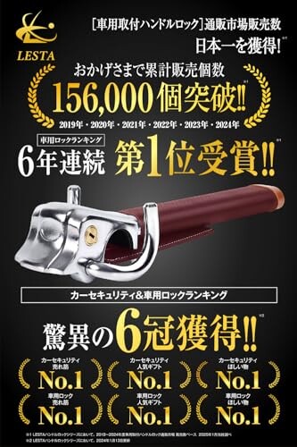 LESTA ハンドルロック ステアリングロック 盗難防止 Amazon.co.jp: LESTA ハンドルロック ステアリングロック 盗難