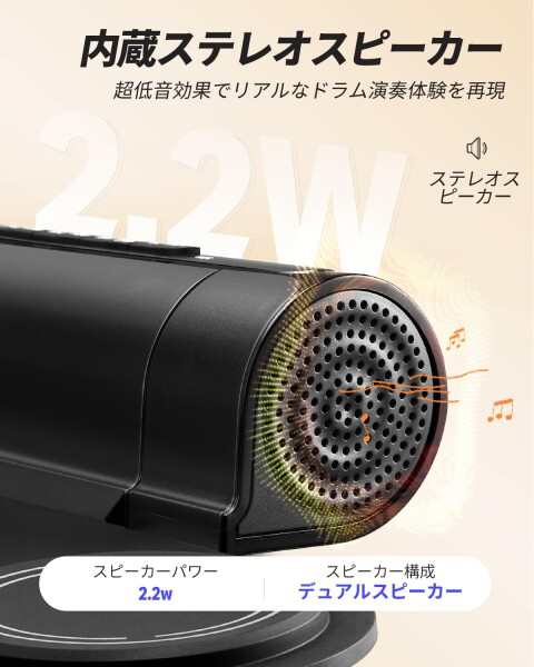 Donner 電子ドラムセット ロールアップ ドラムパッド スピーカー内蔵 2WAY給電 MIDI 録音機能 デモ12曲 9リズム 子供 初心者 フットペダル スティック オーディオ&USBケーブル 日本語取扱説明の通販は