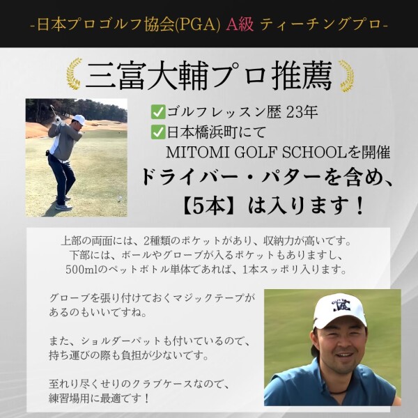 UYBAG ゴルフクラブケース 練習用 クラブケース ゴルフ 超軽量 uy25