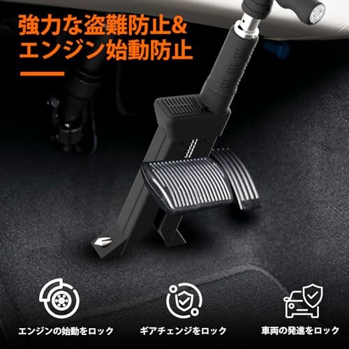 Mieztayペダルロック 盗難防止 車 ハンドルロック併用可 カー Mieztayペダルロック 盗難防止 車 ハンドルロック併用可 カー