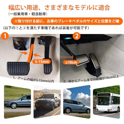 Mieztayペダルロック　盗難防止 Amazon.co.jp: Mieztayペダルロック 盗難防止 車 ハンドルロック併用可
