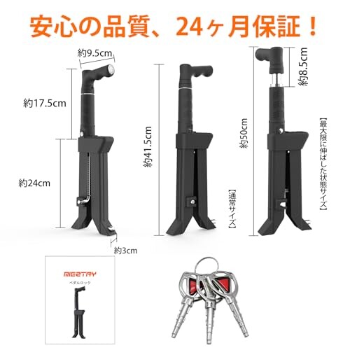 Mieztayペダルロック 盗難防止 車 ハンドルロック併用可 カー Mieztayペダルロック 盗難防止 車 ハンドルロック併用可 カー