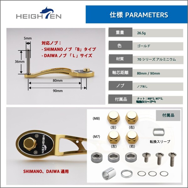 MTCW TDシステム　ドラグノブ(TD-40LD) ダイワ用 MTCW TDシステム ドラグノブ(TD-40LD) ダイワ用 MTCW】TD system