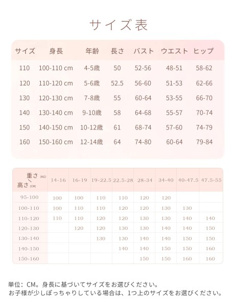 (Daydance) 女の子用バレエレオタード、スカート付キッズダンスレオタード、ダンス用キャミソールバレエ衣装