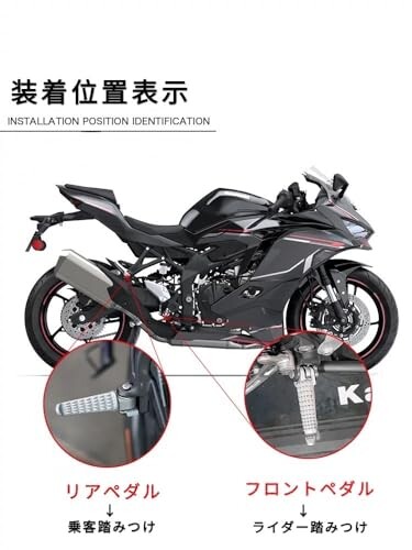 motokano フロントフットペグ リアフットレストペダル 適合車種 ニンジャ400 Z400 ZX4R ZX4RR ZX25R Z650 Z1000 (フロント,グリーン)の通販は motokano フロントフットペグ リアフットレストペダル 適合車種 ニンジャ400 Z400 ZX4R ZX4RR ZX25R Z650 Z1000 (フロント,グリーン)の通販は