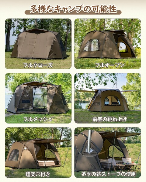 オープン・ウォーター＆オープン・ウォーター２ ２枚セット 在庫一掃】ドームテント 大型 シェルターテント 20Dナイロン