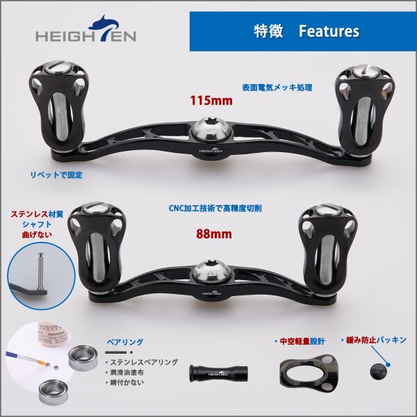 シマノ　ハンドル HEIGHTEN リール ハンドル 22mm ノブ搭載 シマノ SHIMANO ダイワ