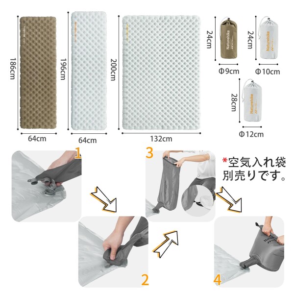 Naturehike R値3.5/R値3.2 キャンプ エアーマット 三季/四季対応 超軽量 インフレーターマット -6[度]の低温使用 アウトドア エアーベッド 防水防湿 収納袋付き 車中泊 マット 屋外バックパック