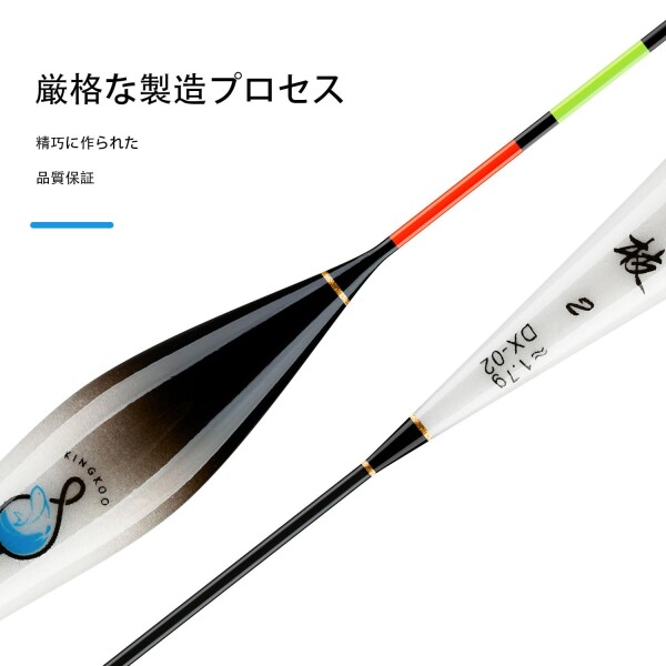 KINGKOO（一支独秀） 釣具 浮き へらウキ へら浮き ヘラウキ へら浮子 全長 22〜40.5cm 12本 セット へらぶな釣