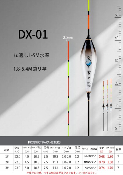 KINGKOO（一支独秀） 釣具 浮き へらウキ へら浮き ヘラウキ へら浮子 全長 22〜40.5cm 12本 セット へらぶな釣