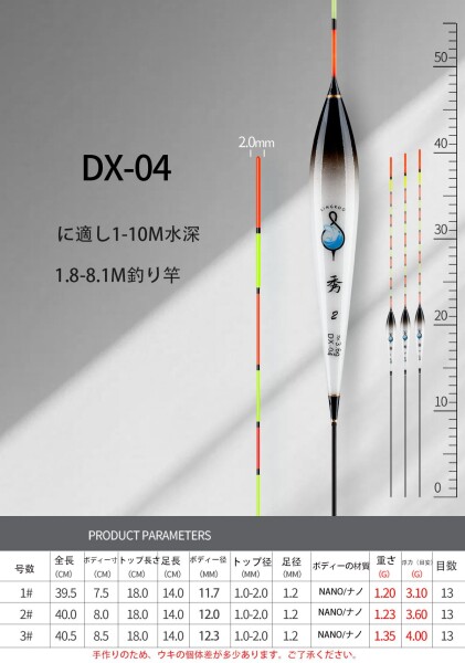 KINGKOO（一支独秀） 釣具 浮き へらウキ へら浮き ヘラウキ へら浮子 全長 22〜40.5cm 12本 セット へらぶな釣