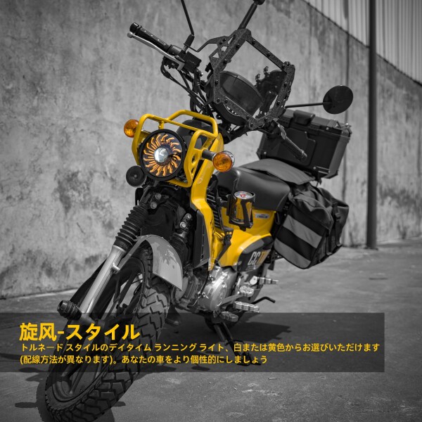 専用出品 Fogocorss CC110専用 5.75インチLEDヘッドライト Cross Cub 110