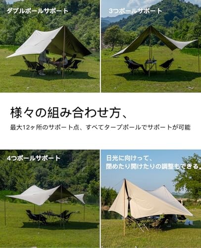 キャンプタープ 長5.5mX幅5.4m/★8-12人用/有効遮光面積20㎡以上 キャンプタープ 長5.5mX幅5.4m/8-12人用/有効遮光面積20m2以上