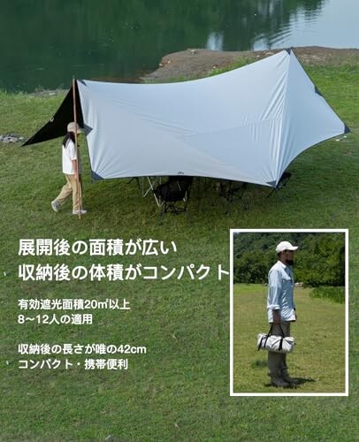 キャンプタープ 長5.5mX幅5.4m/★8-12人用/有効遮光面積20㎡以上 キャンプタープ 長5.5mX幅5.4m/8-12人用/有効遮光面積20m2以上