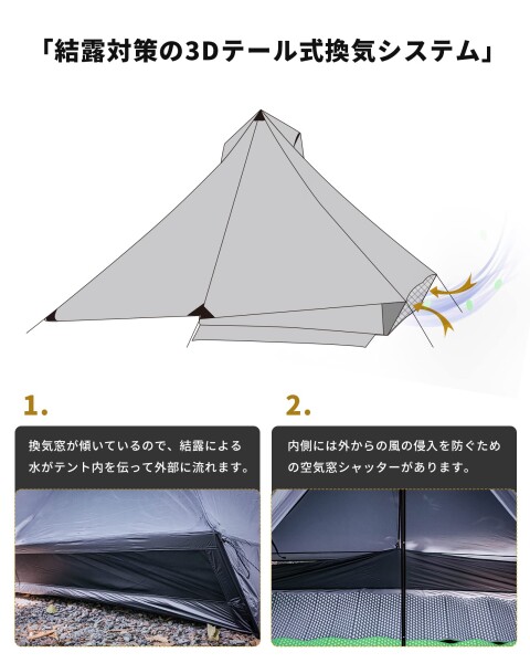 ONETIGRIS ピラミッド型テント グレー ONETIGRIS ピラミッドテント設営