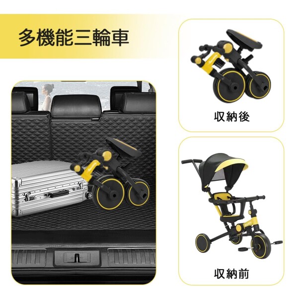 Bacany 子供用三輪車 7in1 三輪車 ステップ付き 折りたたみ 手押し棒