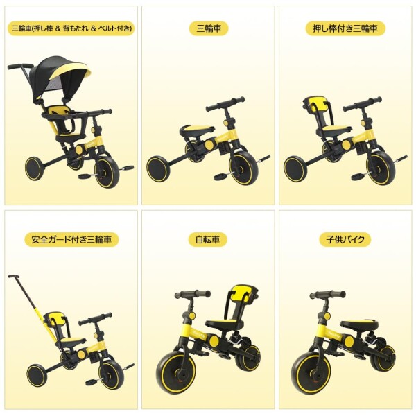 Bacany 子供用三輪車 7in1 三輪車 ステップ付き 折りたたみ 手押し棒