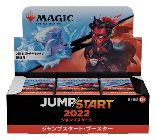 Mtg 年末年始スタンダードセット Mtg 年末年始スタンダードセット 年末/年始スタンダード｜イベント