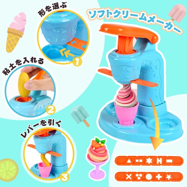 VBACALA 粘土 ねんど 小麦粘土 12色入り ねんどおもちゃ 51点 3IN1