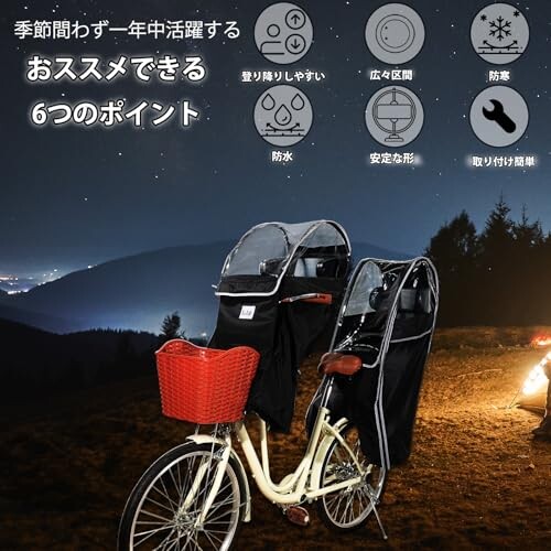 自転車あと付け前乗せチャイルドシートレインカバーOGK Dスタイル02 スイートレインカバー前乗せあと付けシート用 D-5FAD